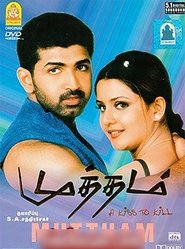 Poster Mutham 2002