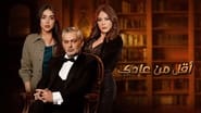 اقل من العادي