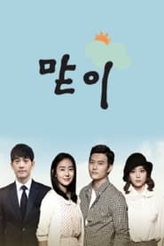 Firstborn poster