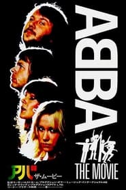 アバ／ザ・ムービー (1977)