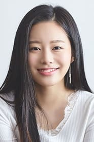 박유나