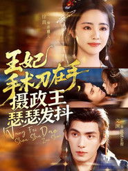 MongoDB.Entities.FuzzyString