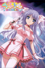 Lovedol ~Lovely Idol~ poster