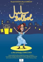 Poster Bolbol 2018