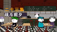 Episode 23