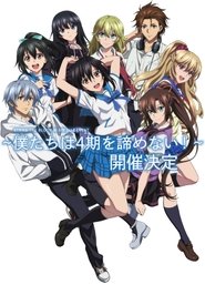 Strike The Blood – 4ª Temporada