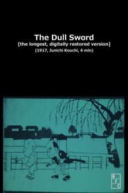 Poster The Dull Sword