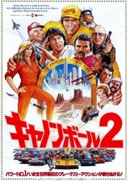 キャノンボール2 1984 吹き替え 動画 フル