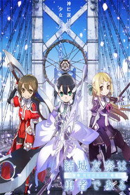 Yuuki Yuuna Is a Hero Yuuki Yuuna's Chapter 10