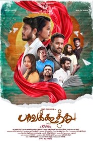PAAVAKOOTHU PAAVAKOOTHU (Tamil)