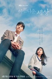Drama Korea Beautiful World Drama Korea Beautiful World
