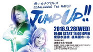 SEAdLINNNG ~JUMP UP!!~