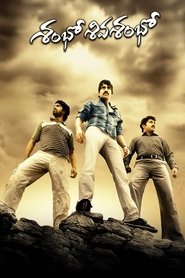 Poster Shambo Shiva Shambo 2010