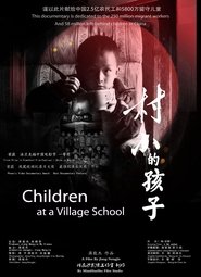 Poster Children at a Village School 2014