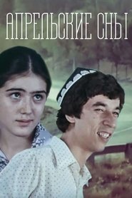 Poster April Dreams 1980