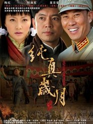 Poster 纯真岁月 - Season 1 Episode 35 : Episode 35 2007