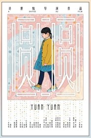 YuanYuan