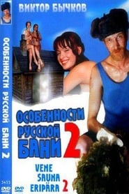 Features of the Russian Bath film gratis Online