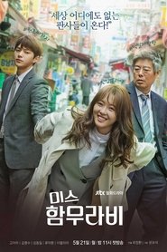 Miss Hammurabi (2018)