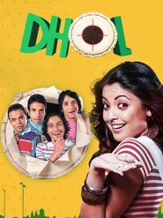 ढोल) ढोल (2007)