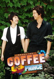Coffee Prince poster