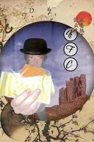 Toto Pointu