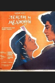 Лейли и меджнун 1959) Лейли и меджнун 1959 (1959)
