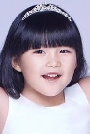 Angela Wang as Yan, Mark's daughter