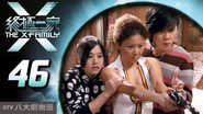 Episode 46
