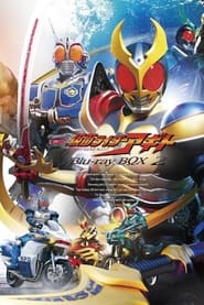 Kamen Rider Agito постер