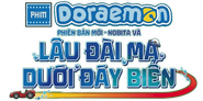Doraemon the Movie: New Nobita and the Castle of the Undersea Devil Logo