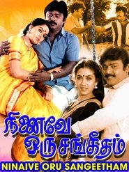 Poster Ninaivey Oru Sangeedham 1987