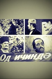 Poster In the Fire 1978