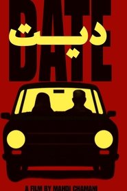 Poster for The Date