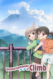 Encouragement of Climb poster
