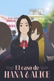 El caso de Hana y Alice (2015)