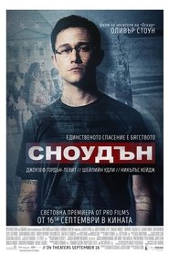 Сноудън [Snowden]