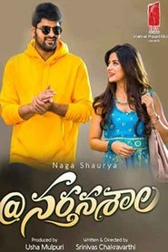 Poster Nartanasala 2018
