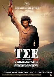 Che: Part Two (2009) online ελληνικοί υπότιτλοι