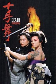 Poster Death Shadows 1986