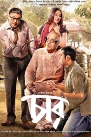 Chaar (2014) Bengali Movie Download & Watch Online WEBRip 480p, 720p & 1080p