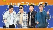 S1 Extra Version EP4
