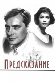 Poster The Prediction 1993