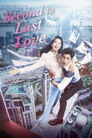 Second To Last Love (2016)