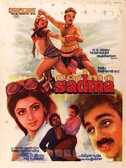 Sadma постер