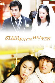 Stairway to Heaven (2003)