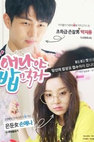 Let's Eat Something, Anna (2017) Let's Eat Something, Anna (2017)