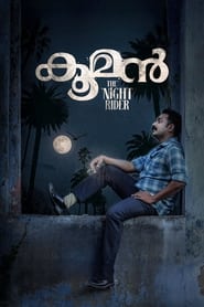 Kooman 2022 Malayalam Movie Download | AMZN WEB-DL 2160p 4K 1080p 720p 480p
