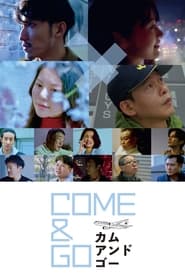 Poster COME & GO カム・アンド・ゴー
