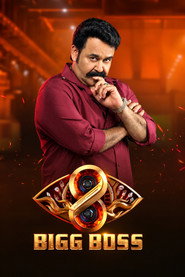 ബിഗ് ബോസ്